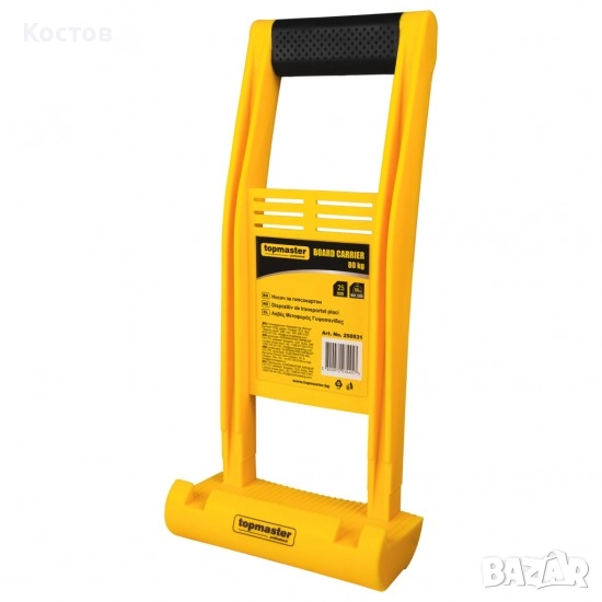 Носач за гипсокартон, снимка 1