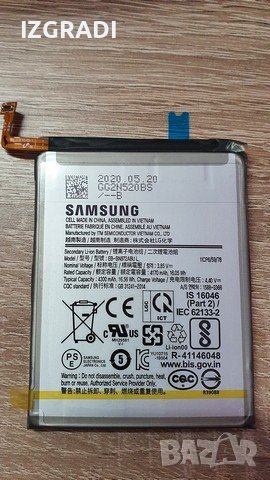 Оригинална батерия за Samsung Galaxy Note 10 Plus SM-N975, снимка 1