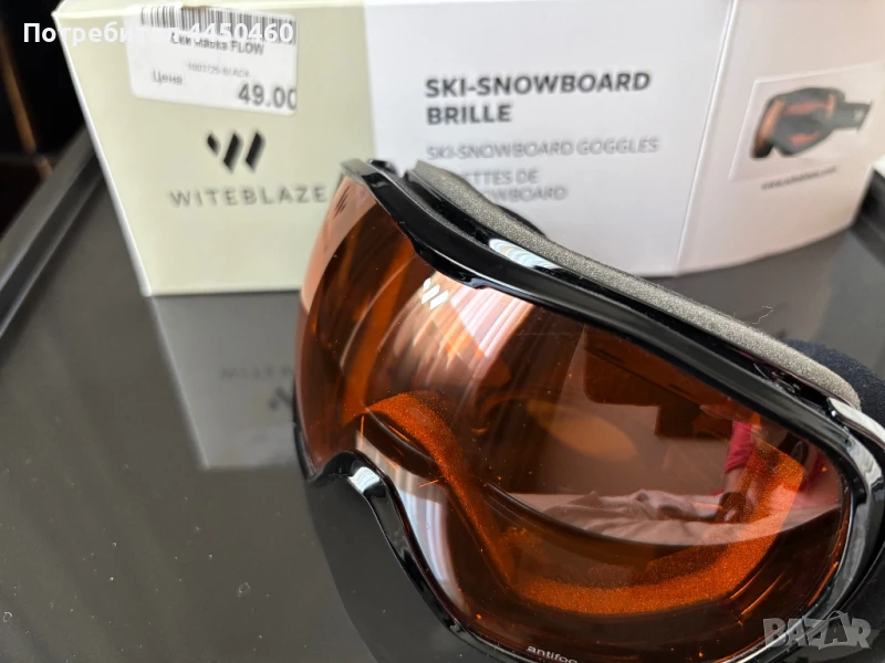 Ски очила Witeblaze, снимка 1