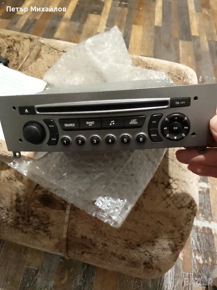 Радио за кола , снимка 1