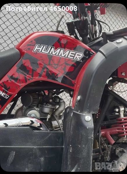 АТВ 125, снимка 1