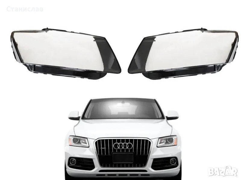 Стъкла (капаци) за фарове за Audi Q5 8R Facelift, снимка 1