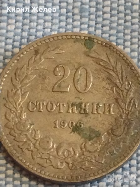 Монета 20 стотинки 1906г. Княжество България за КОЛЕКЦИЯ ДЕКОРАЦИЯ 39609, снимка 1
