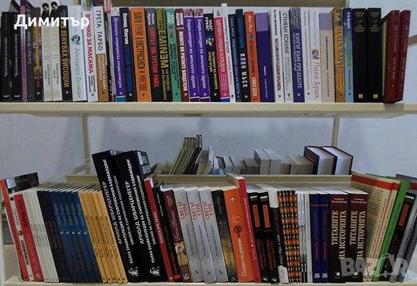 Стари книги на цена от 1€ до 20€ за брой, снимка 1