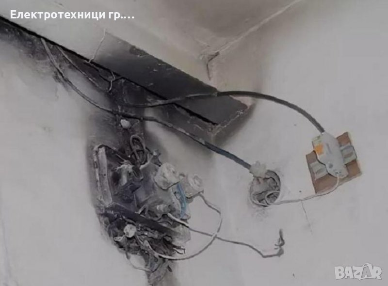 Късо съединение-220V, снимка 1