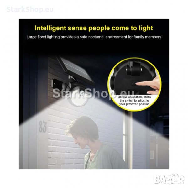 Соларна сензорна лампа двоен монтаж 26LEDСоларна сензорна лампа двоен монтаж 26LED, снимка 1