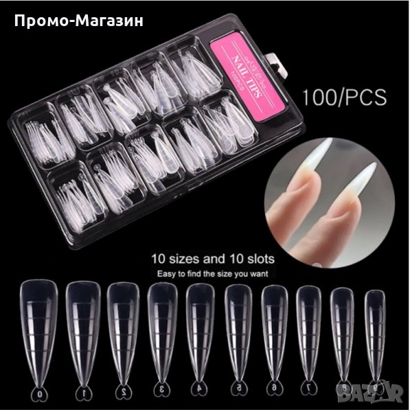 Остри форми за изграждане на поли гел / Polygel - 100бр, снимка 1