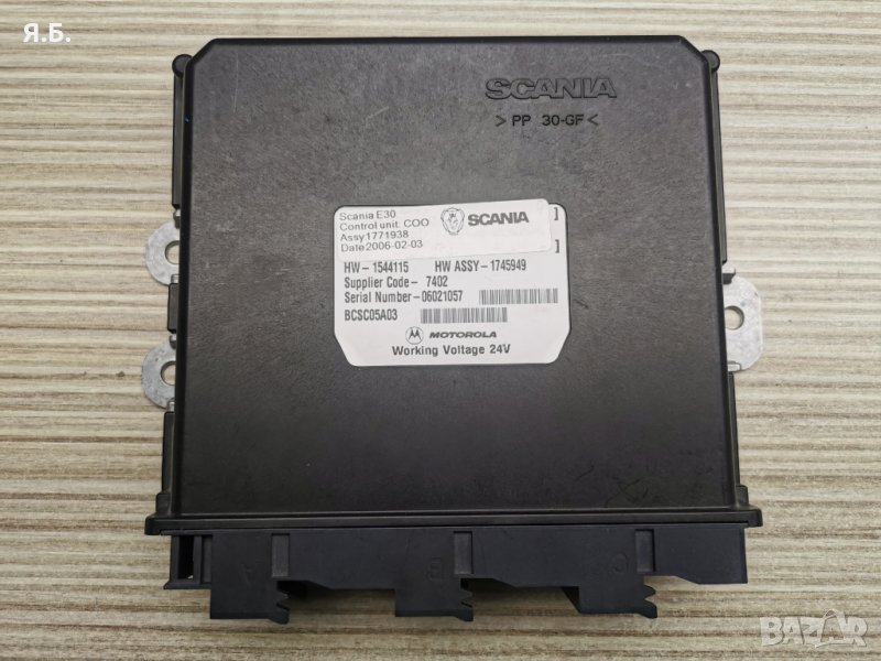 Scania Coordinator COO6 Координатор от R420, снимка 1
