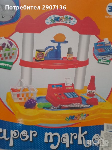 Магазин с касов апарат с пари и касова бележка, везна,продукти,кошница, снимка 1