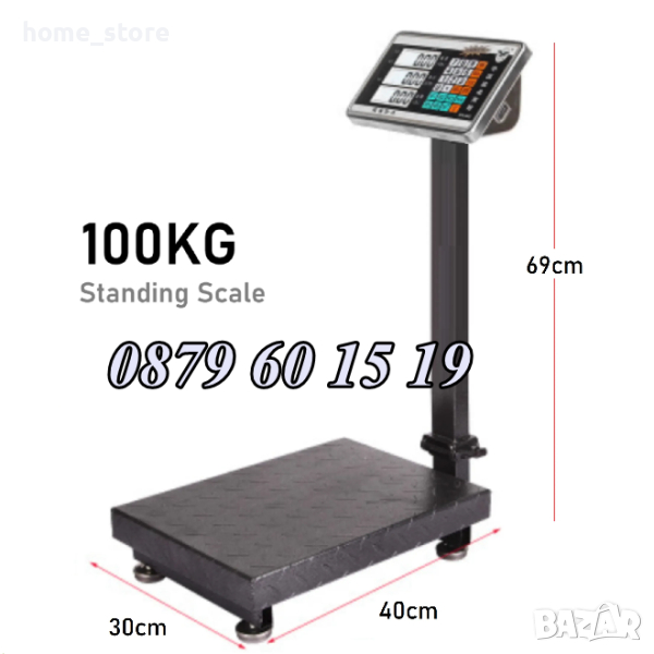 Платформен електронен кантар 100 кг/ електронна везна до 100 кг, снимка 1