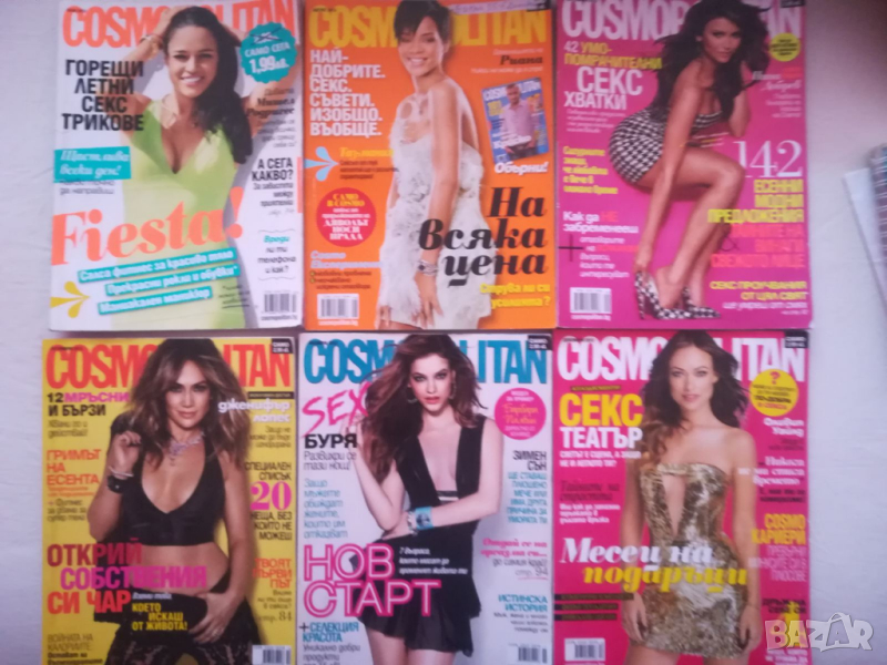 списания Космополитън, Joy, Glamour Еlle 2010-2014 г, снимка 1