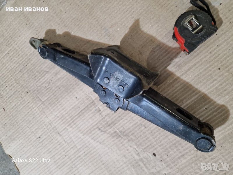 Як Крик, снимка 1