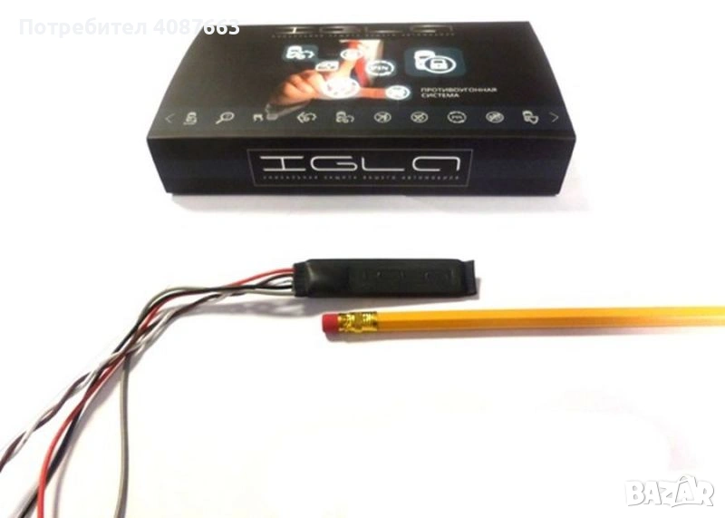 Имобилайзер ИГЛА с блокировка по CAN BUS шина , Imobiliser IGLA 231, снимка 1