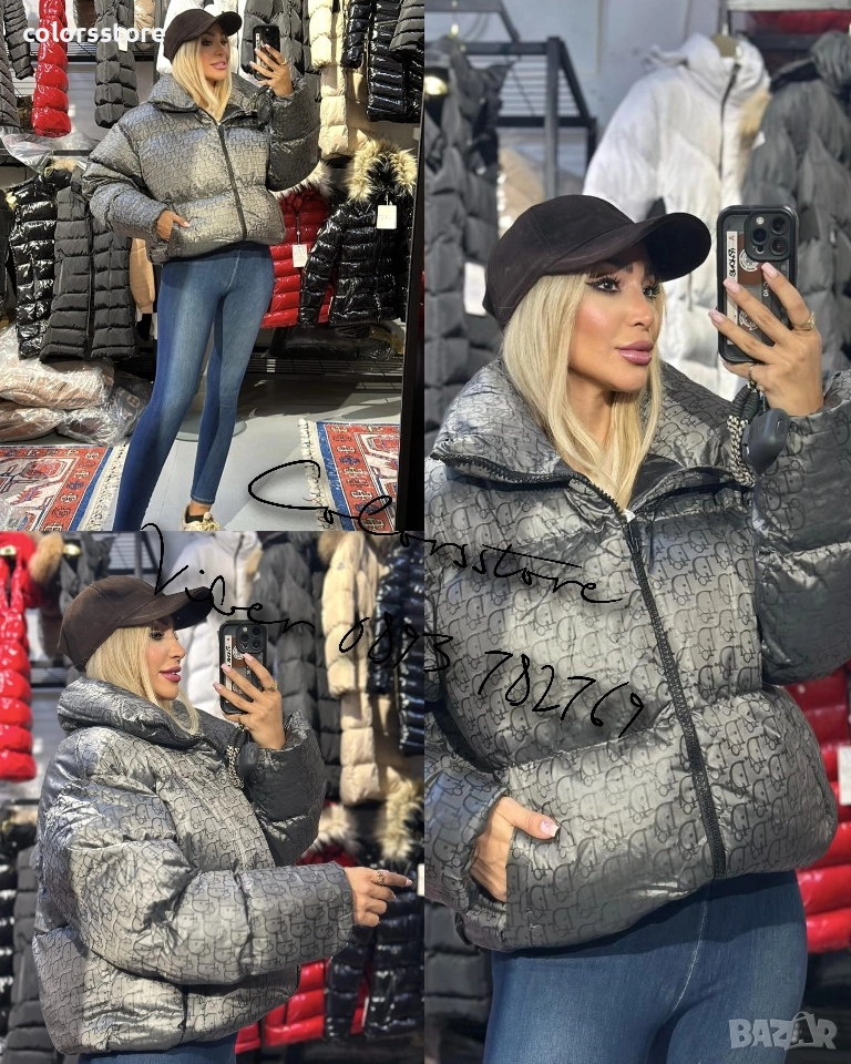 Дамско зимно яке Dior сиво-Br-K84, снимка 1