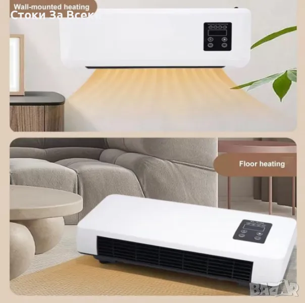 ПРОМОЦИЯ! Печка за стенен монтаж с отопление и охлаждане - Идеалното решение за комфорт всеки сезон, снимка 1