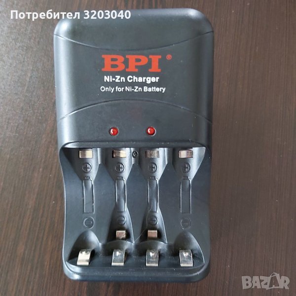 Зарядно за батерии, снимка 1