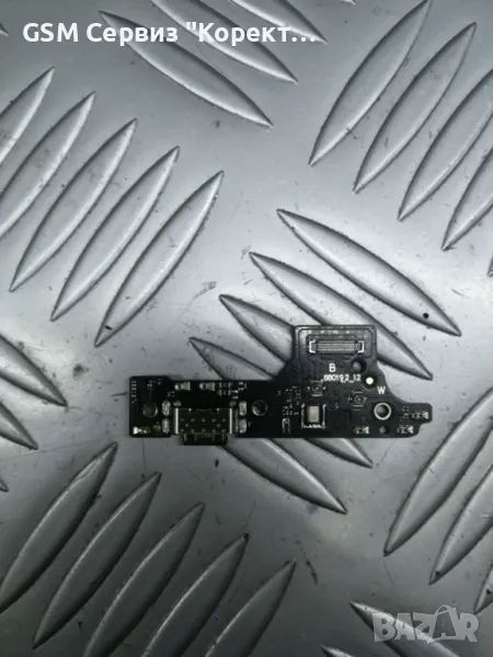 Блок захранване Xiaomi redmi note 12 5G, снимка 1