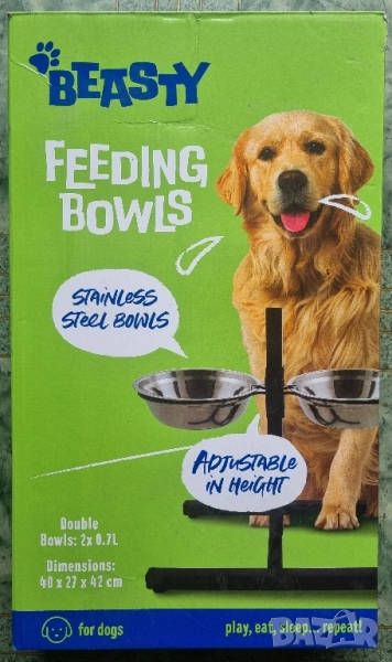 Двойна регулируема поставка за хранене с две купи по 0.7л., снимка 1