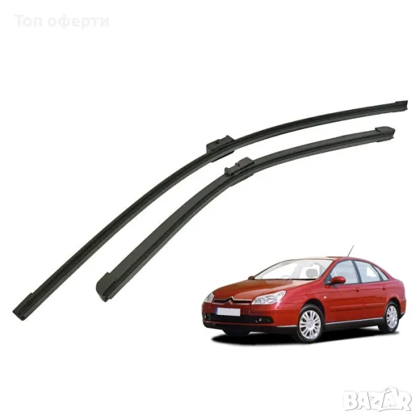 Предни чистачки съвместими с Citroen C5 (03-08)  Ford C Max (03-10) 2брк-т, снимка 1