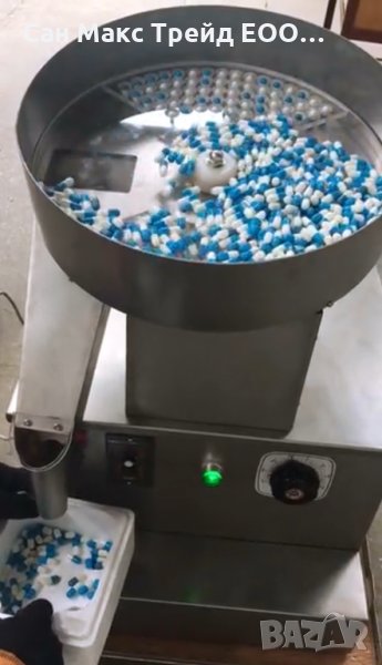 Машина за броене на капсули и хапчета, снимка 1