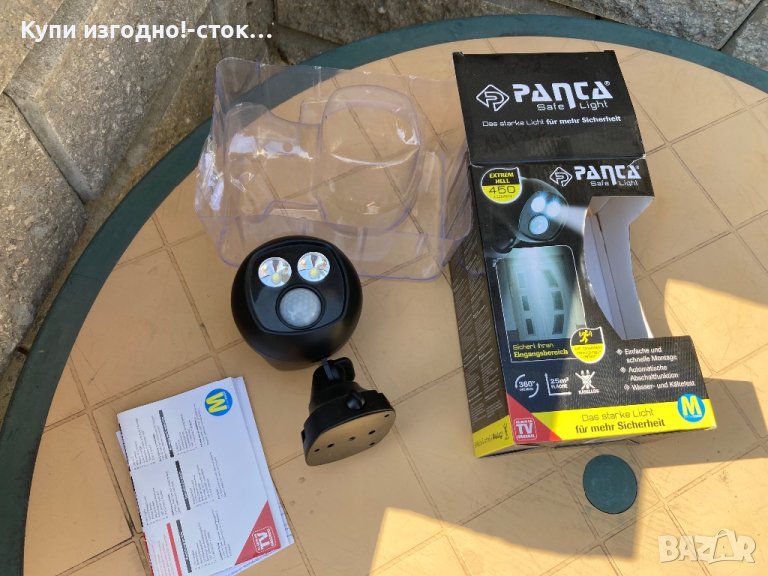 Лед лампа със сензор за движение - Panca 🇩🇪 , снимка 1