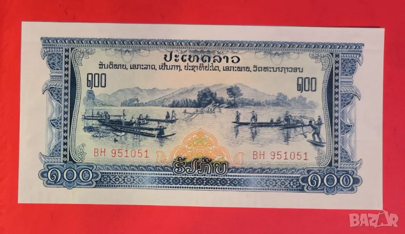 Лаос 100 кип 1968 година, снимка 1