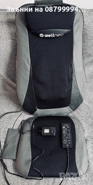 Масажор за шиацу масаж  Wellneo 3 in 1, снимка 1