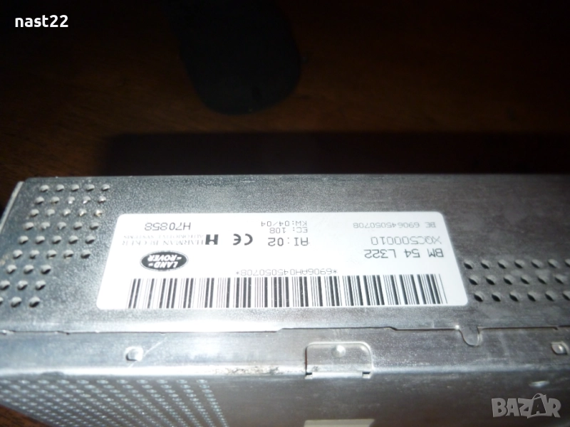 Модул радио за Land Rover Range Rover III SUV (03.2002 - 08.2012), № BM 54 L322, снимка 1