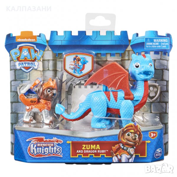 PAW PATROL Rescue Knights Зума с дракона Руби 6063597, снимка 1
