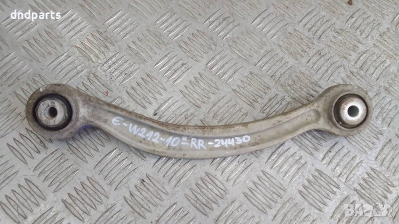 Носач Mercedes E250 CDI W212 2010г.(заден десен)	, снимка 1