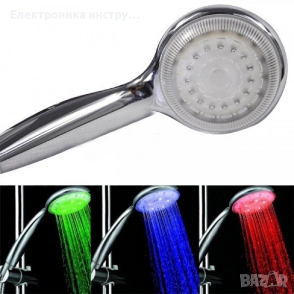 LED душ слушалка светеща в 3 различни цвята, снимка 1