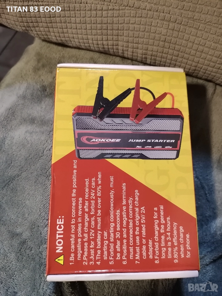 Преносим мултифункционален аварийен стартер за автомобили, 12V, снимка 1