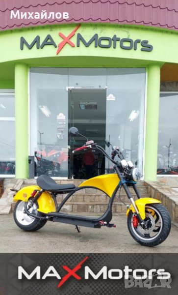 Електрически Скутер HARLEY 2500W Harley Davidson С Документи За Регистрация, снимка 1