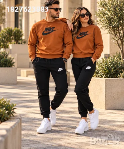 Ватиран екип Nike