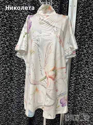 Блуза Junona НАМАЛЕНИЕ