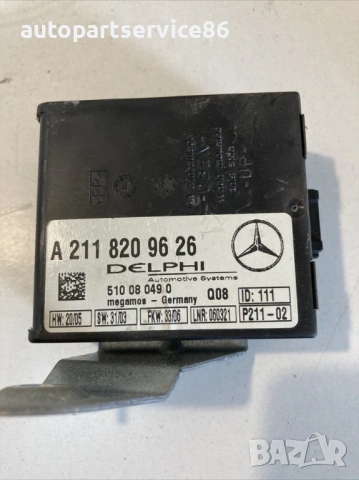 Модул за управление на аларма 280 CDI за Mercedes W211 (2007) A2118209626 , снимка 2 - Части - 54137130