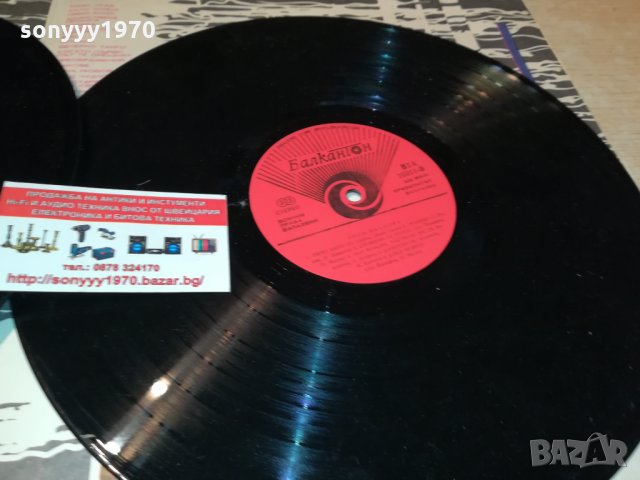 ЛИЛИ ИВАНОВА 2 ПЛОЧИ 2201221947, снимка 11 - Грамофонни плочи - 35526078