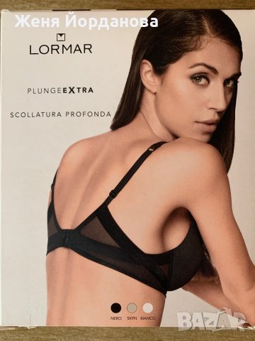 Сутиени, снимка 2 - Бельо - 36882918