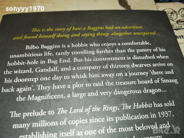 HOBBIT-КНИГА 2112241640, снимка 12 - Други - 48426417