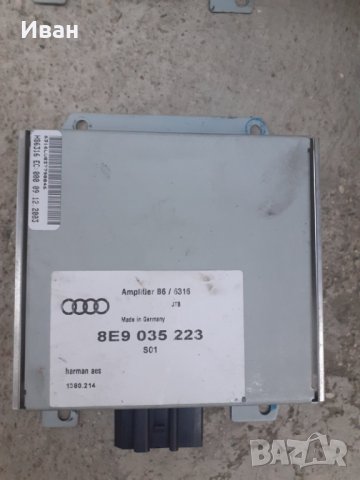 Ауди А4 Субуфер/Говорители/ Високоговорители/ Усилвател, снимка 5 - Части - 42654943