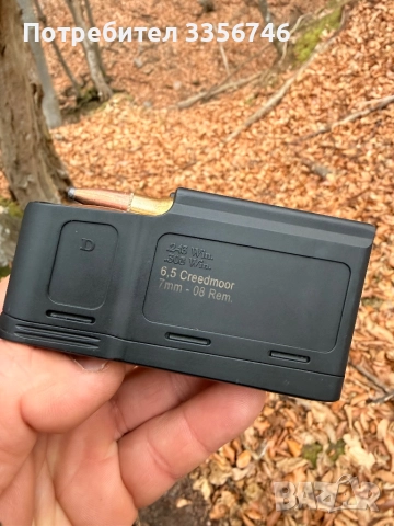 Продавам Ловна карабина в комплект, снимка 10 - Ловно оръжие - 52946964