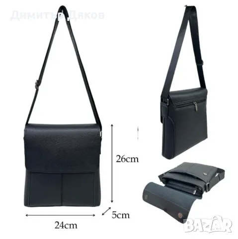 Стилна мъжка чанта,с регулируема дръжка, снимка 2 - Чанти - 48232957