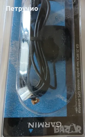 Антена за gps GA 25MCX remota, снимка 3 - Навигация за кола - 55752111