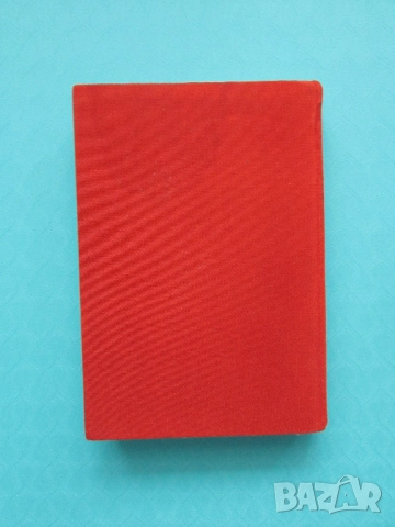 Българско-Английски речник О - Я изд.Наука и изкуство., снимка 2 - Чуждоезиково обучение, речници - 51710720