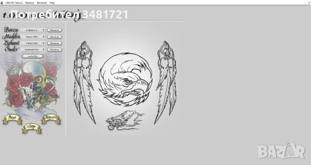 1 000 000 Tattoo's, снимка 18 - Енциклопедии, справочници - 53251541