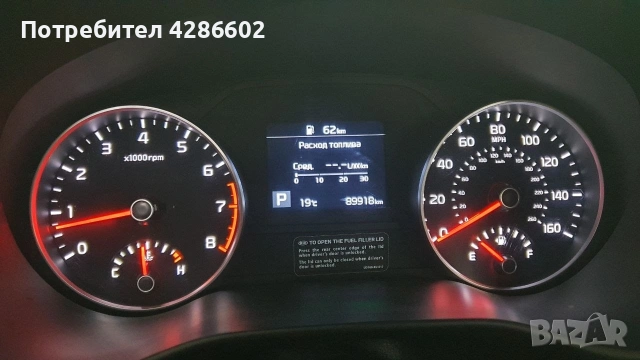 Kia Sportage , снимка 10 - Автомобили и джипове - 54234553