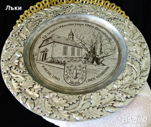 Калаена чиния,църква,жълъди,калаена сватба. , снимка 7 - Антикварни и старинни предмети - 54358546