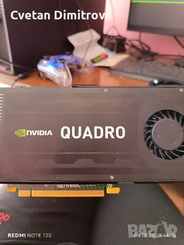 Nvidia Qadro k4000