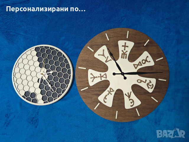 Лазерно рязане и гравиране на персонализирани подаръци, снимка 13 - Други - 53905736