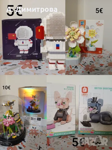 Lego, Лего конструктори и други , снимка 4 - Конструктори - 55227584